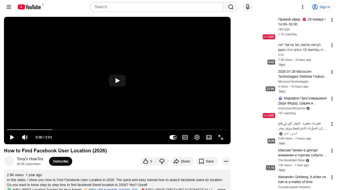 How to Find Facebook User Location (2026) - YouTube
